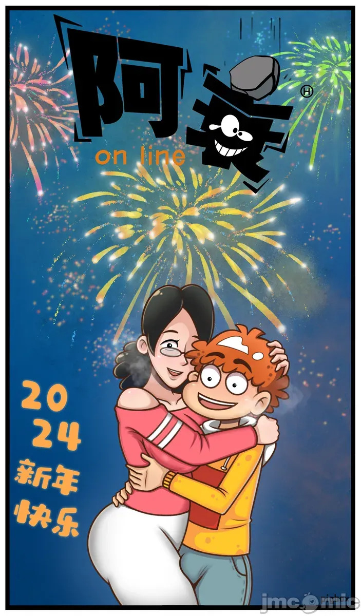 阿衰 page 7 full