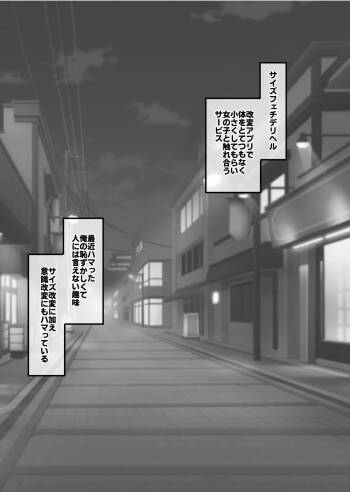 後輩に改変される先輩&独占したい霧島さん cover