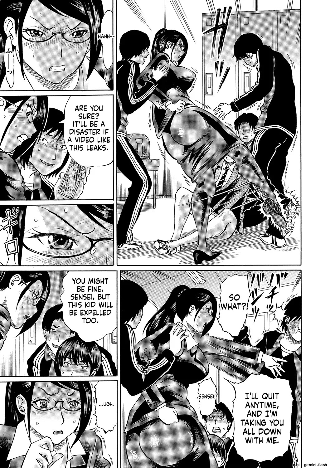 Netorareta Boku no Sensei page 7 full