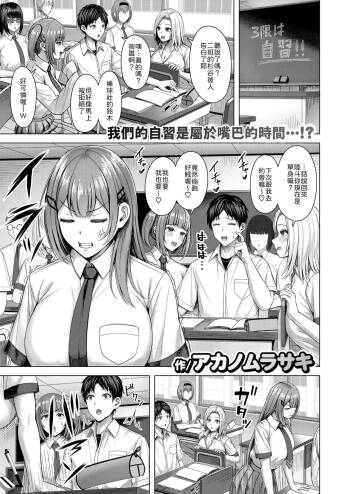 Frustrated Rei-chan cover