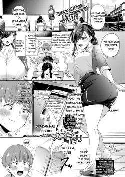 Genjitsu wa Uraaka yori Ecchi nari