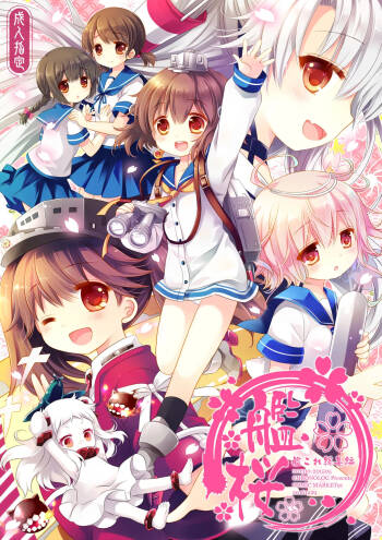 Kan sakura - Kan kore collection+ bonus color book- cover