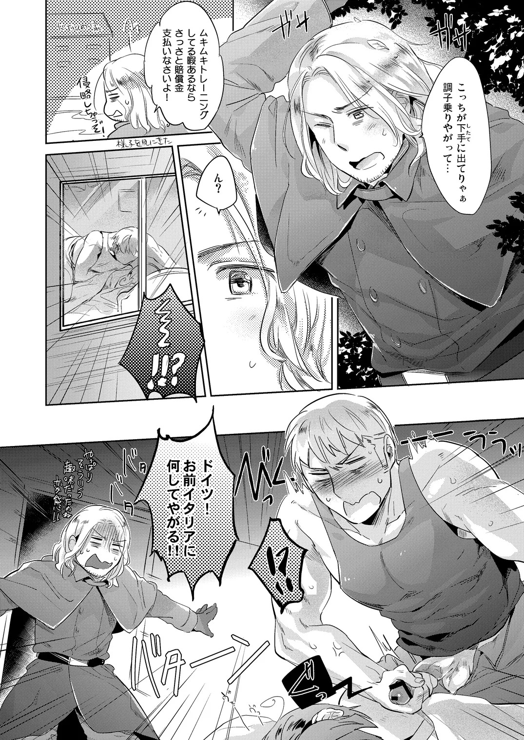 LEGALITAT page 7 full