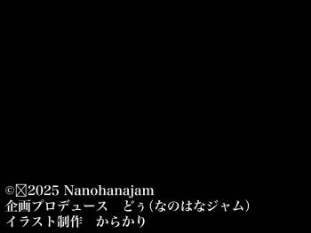 パパ活で荒稼ぎする美人女子大生が激キモおじのちんぽに沼って抜け出せなくなる話 cover