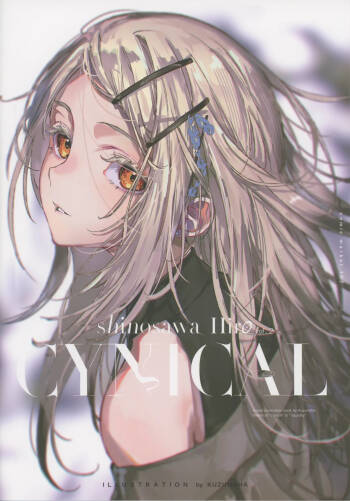 Shinosawa Hiro Vol.2 Cynical cover