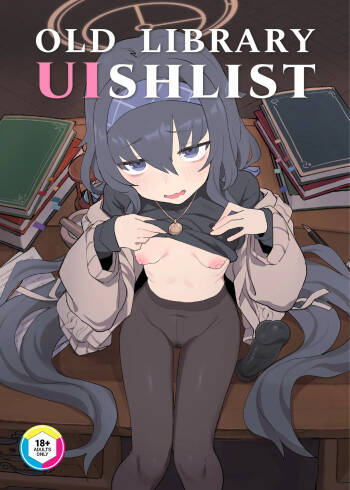 Koshokan Wishlist | Old Library UIshlist cover