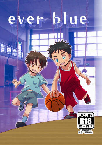 ever blue cover
