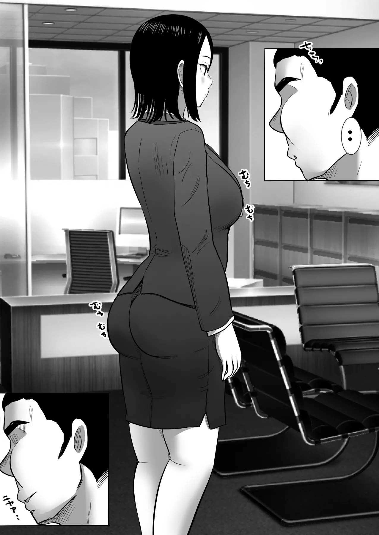 無口系人妻OL堕ちる -ヤリチン上司の罠- page 6 full