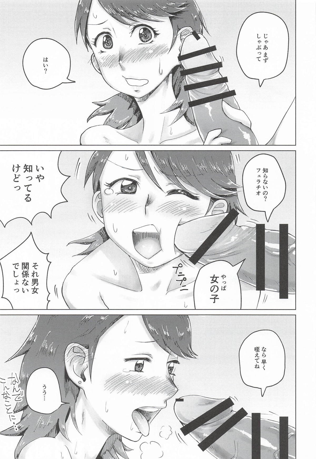Reverse Reverse page 10 full