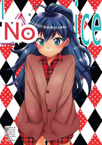 has a nice ring to it - Hibiki ga Ii cover