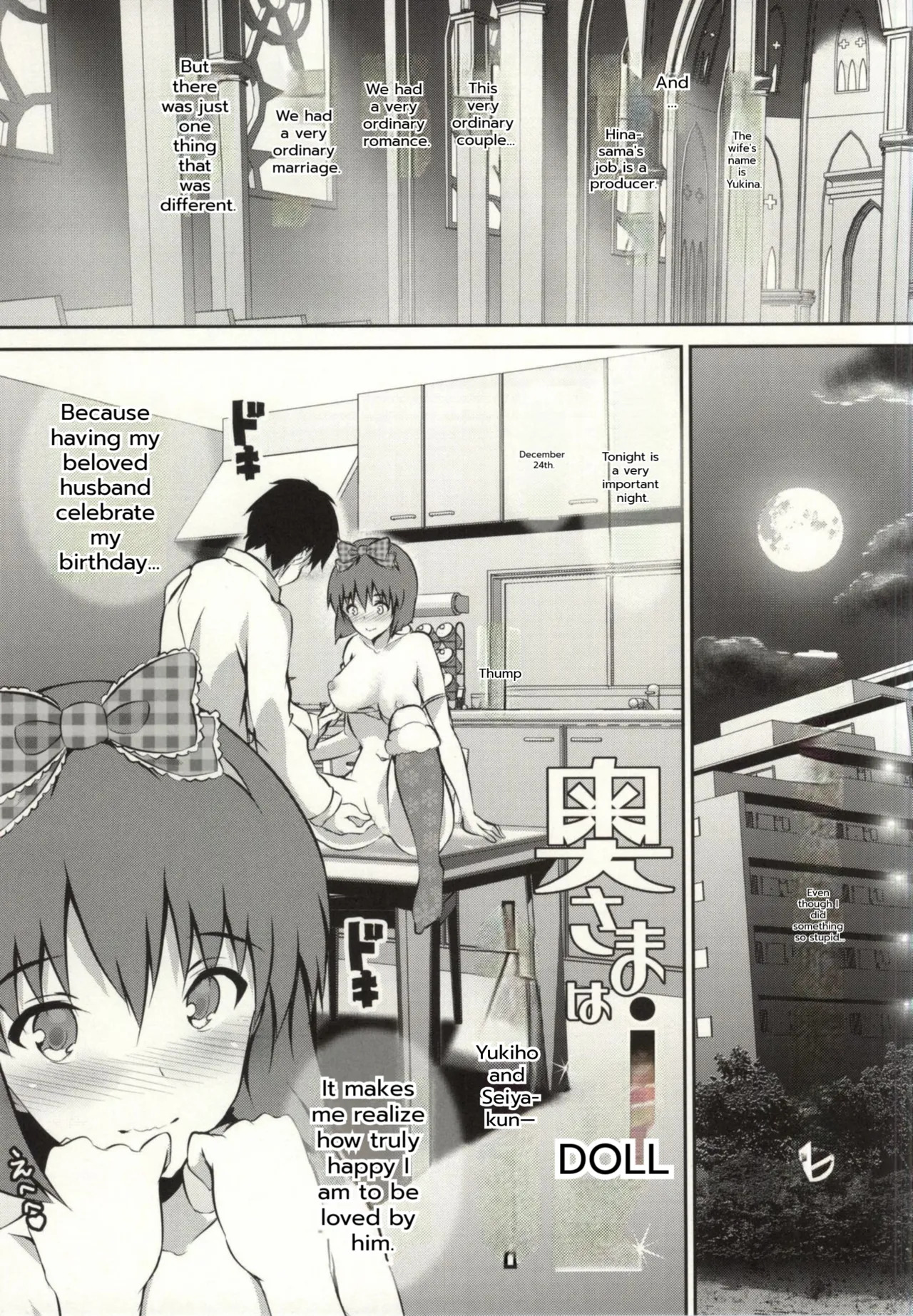 Okusama wa iDOL -Yukiho to Seiya Hen- page 2 full