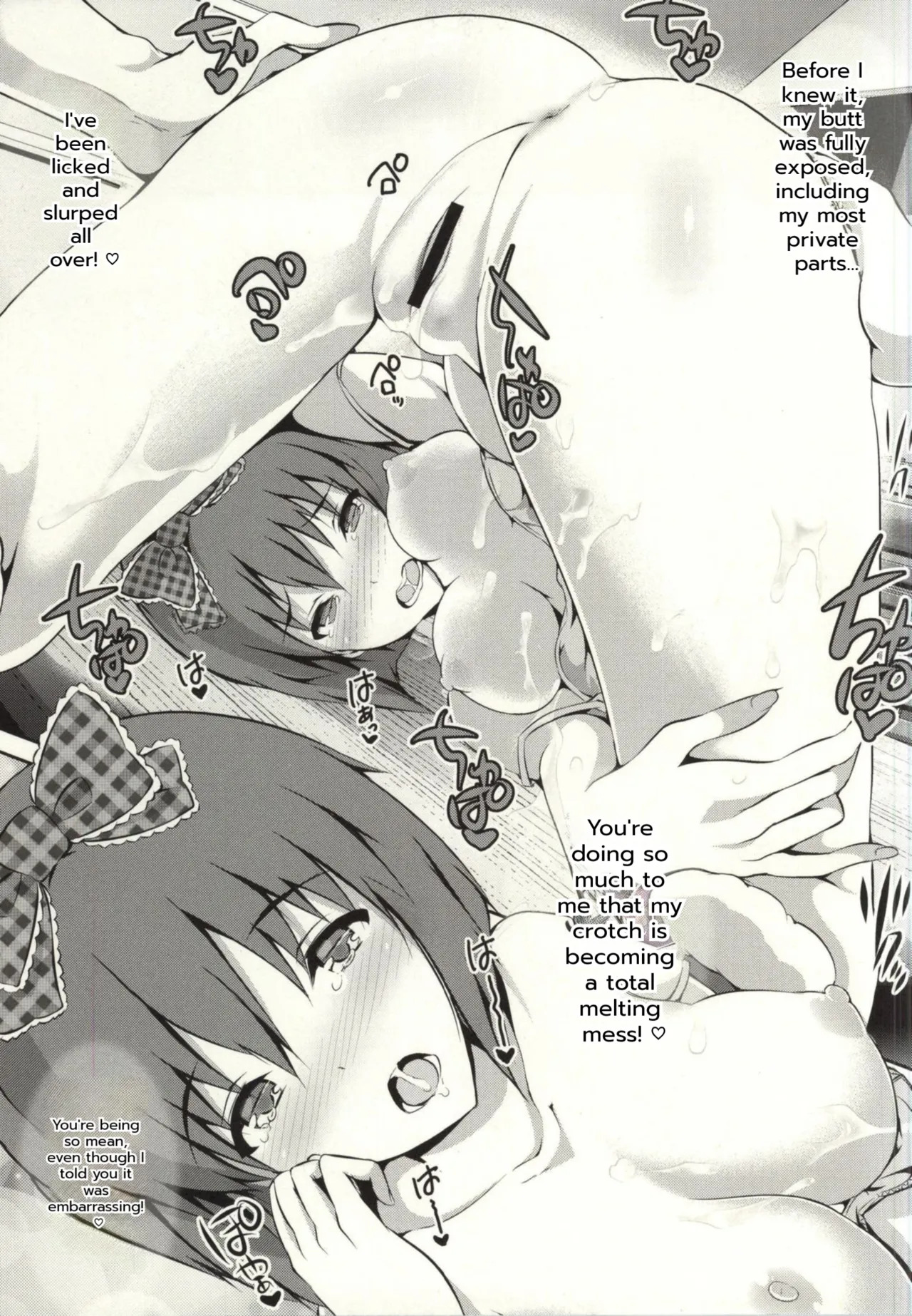 Okusama wa iDOL -Yukiho to Seiya Hen- page 4 full