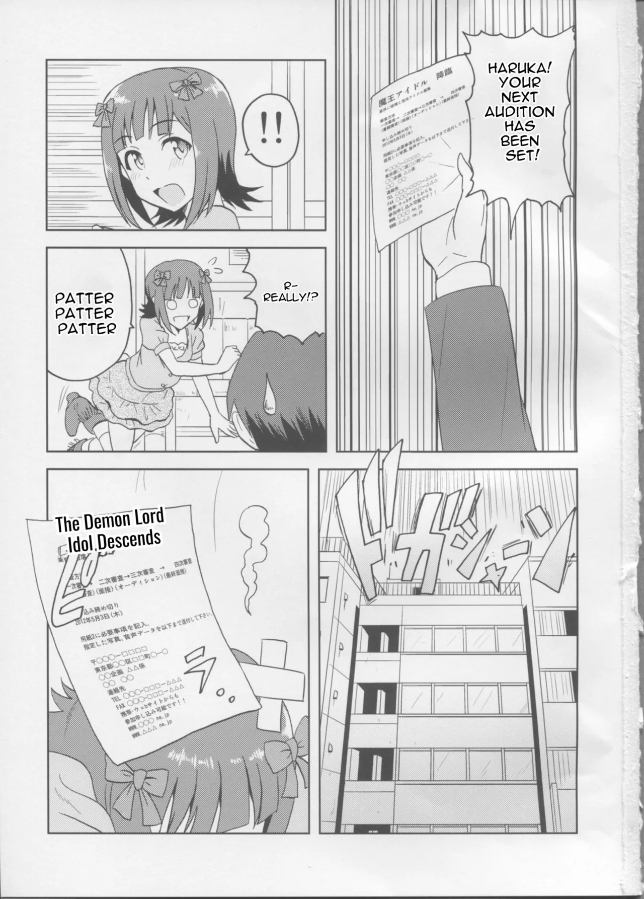 Haruka After 3 page 2 full