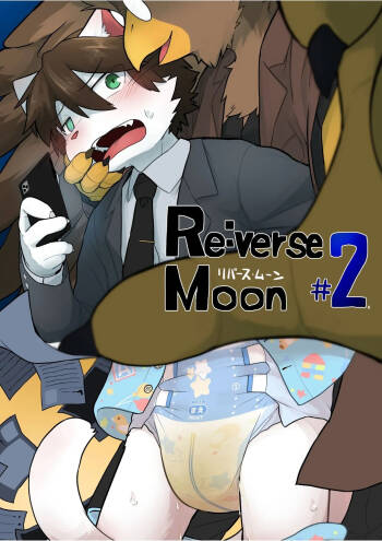 Re:verse Moon #2 cover