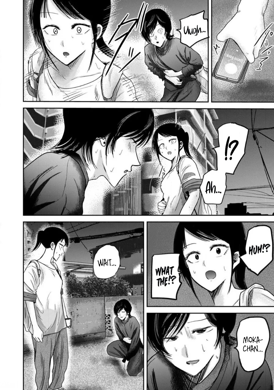Ueno-kun wa Kaihatsu-zumi Dai 83 wa | Ueno-kun Has Been Developed Chapter 83 page 2 full