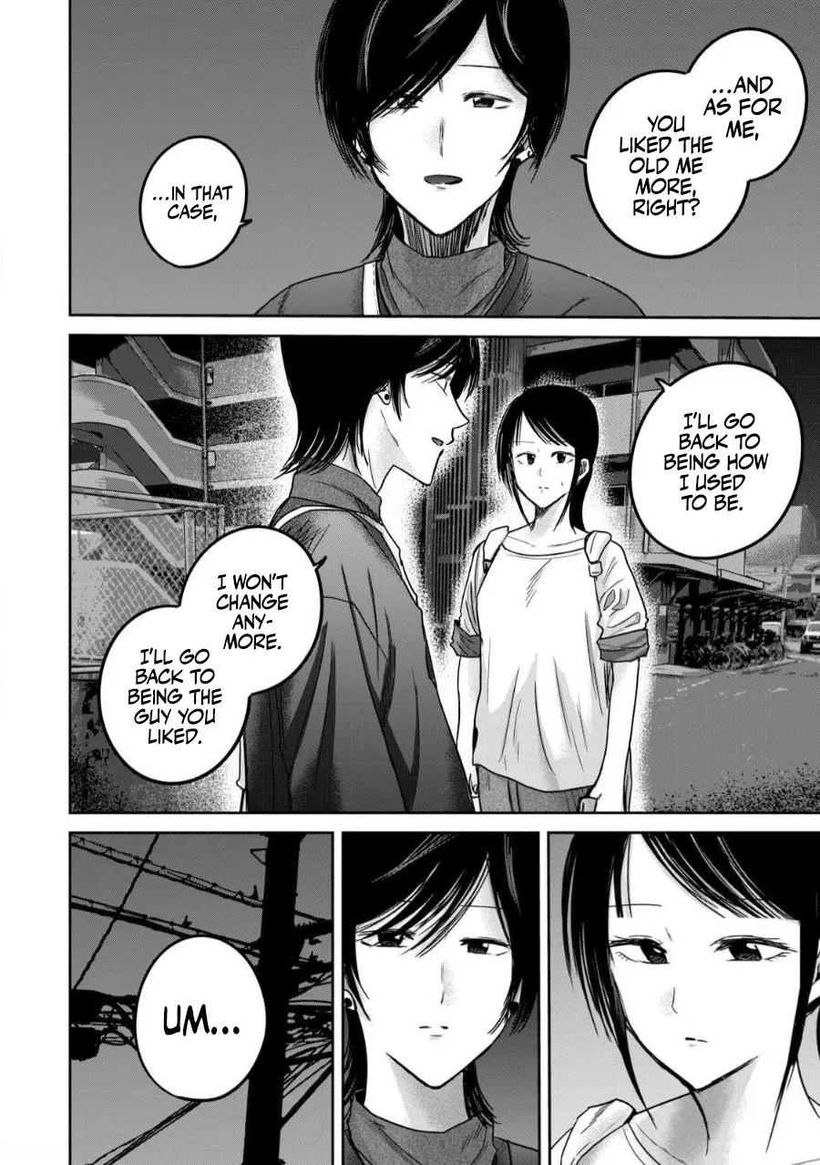 Ueno-kun wa Kaihatsu-zumi Dai 83 wa | Ueno-kun Has Been Developed Chapter 83 page 6 full