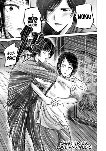 Ueno-kun wa Kaihatsu-zumi Dai 83 wa | Ueno-kun Has Been Developed Chapter 83 cover