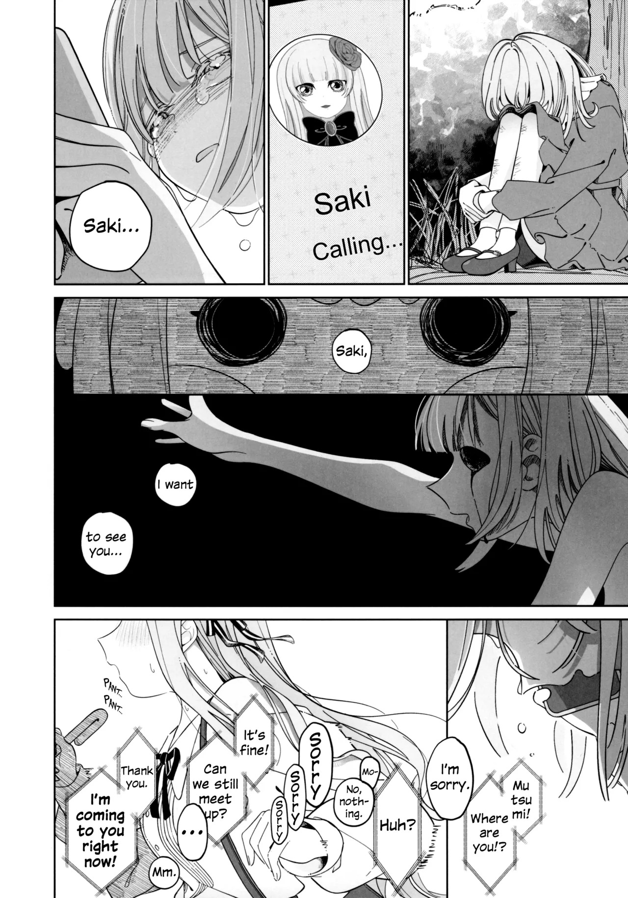 Gan wa Kimi no Tame ni | All You Desire page 10 full