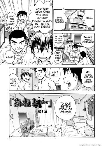 Ane to... Ch. 1 cover