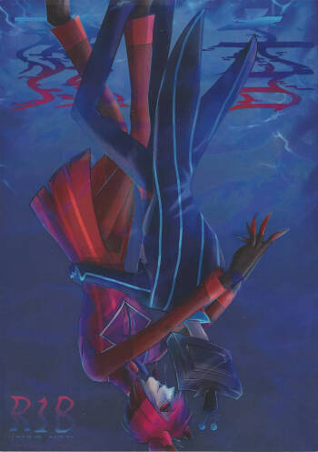Nokorika cover