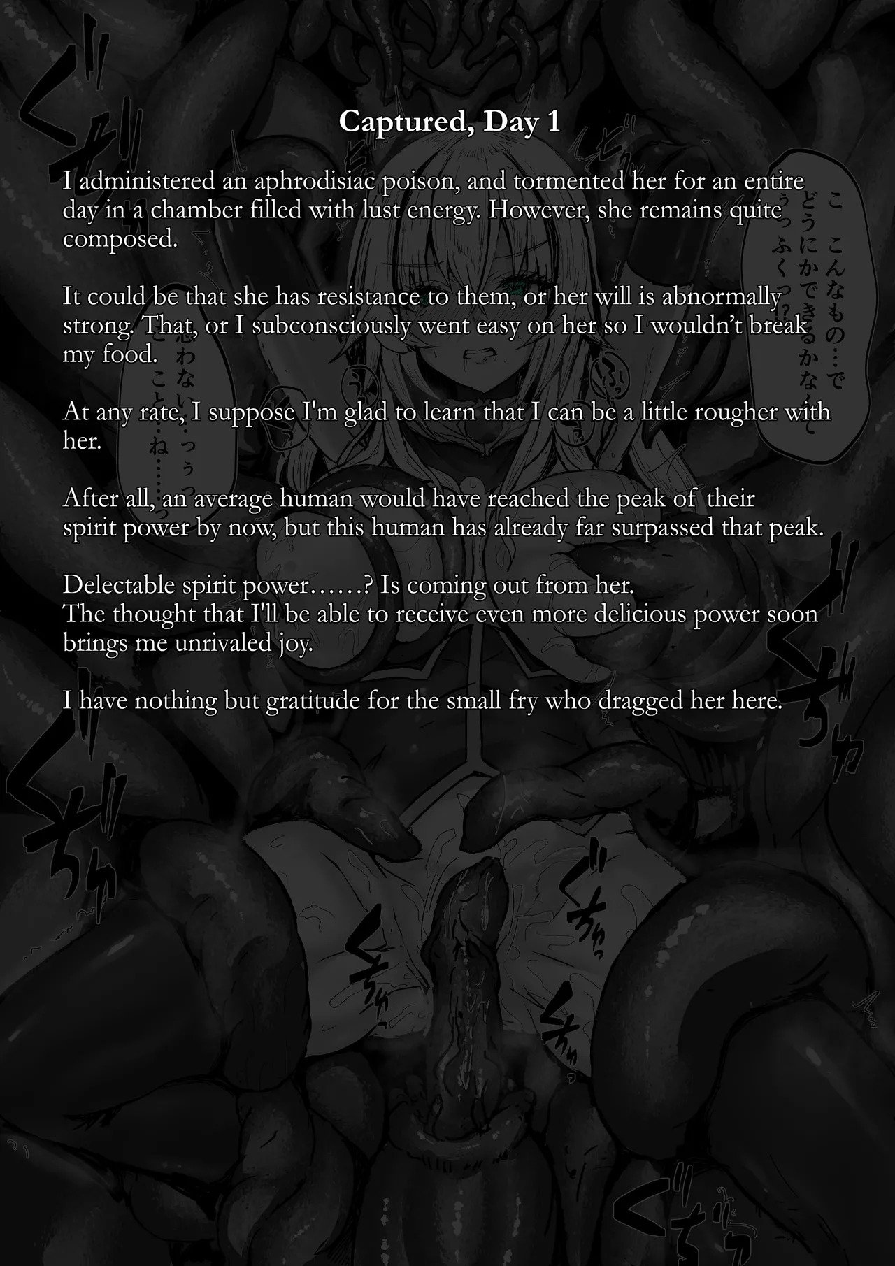 Senki Hokaku Nikki | Log of a Warrior Princess's Capture page 3 full