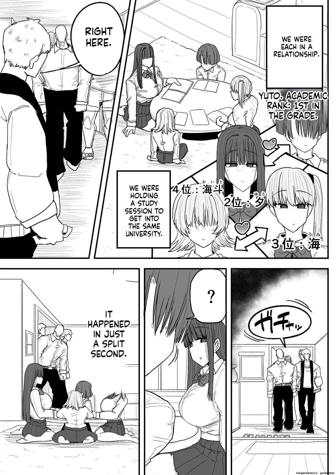 Boku no kanojo wa ue no kai no tsuyo osu ni bokobokoni sa rete NTR re chaimashita page 4 full