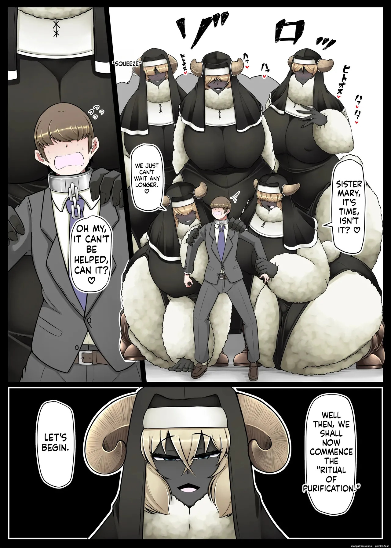 Seishori Youin Youin Hitoosu-kun page 4 full