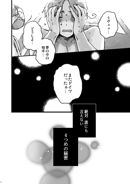 a day on the planet page 7 full