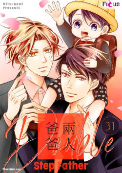 Double Step Father 3︱两人爸爸  31-48