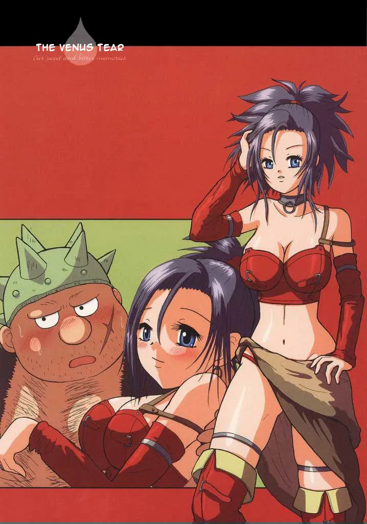 Venus no Namida | The Venus Tear page 1 full