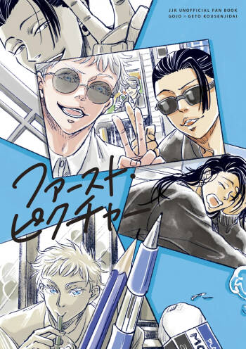 First Picture cover