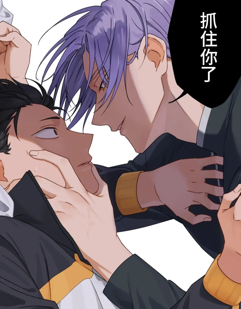 ユリスバlog8 |尤昴log8 page 2 full