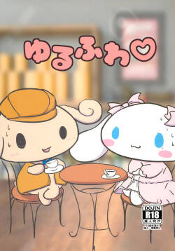 Yurufuwa