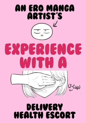 Ero Mangaka ga Deliheal ni  Ittekita Hanashi | An Ero Manga Artist's Experience with a  Delivery Health Escort cover