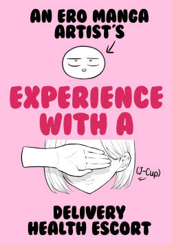 Ero Mangaka ga Deliheal ni  Ittekita Hanashi | An Ero Manga Artist's Experience with a  Delivery Health Escort