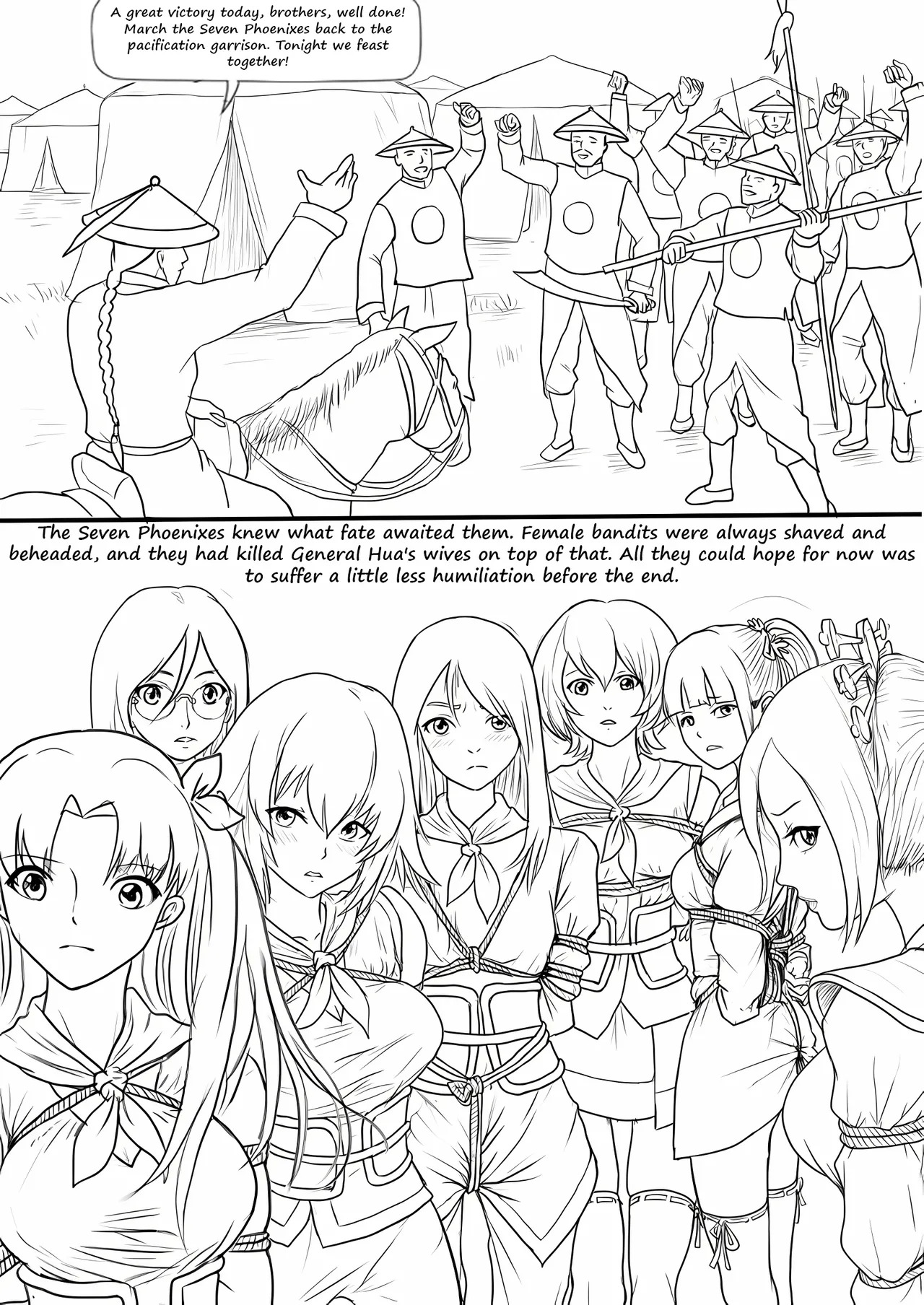 落英 - English Translated page 7 full