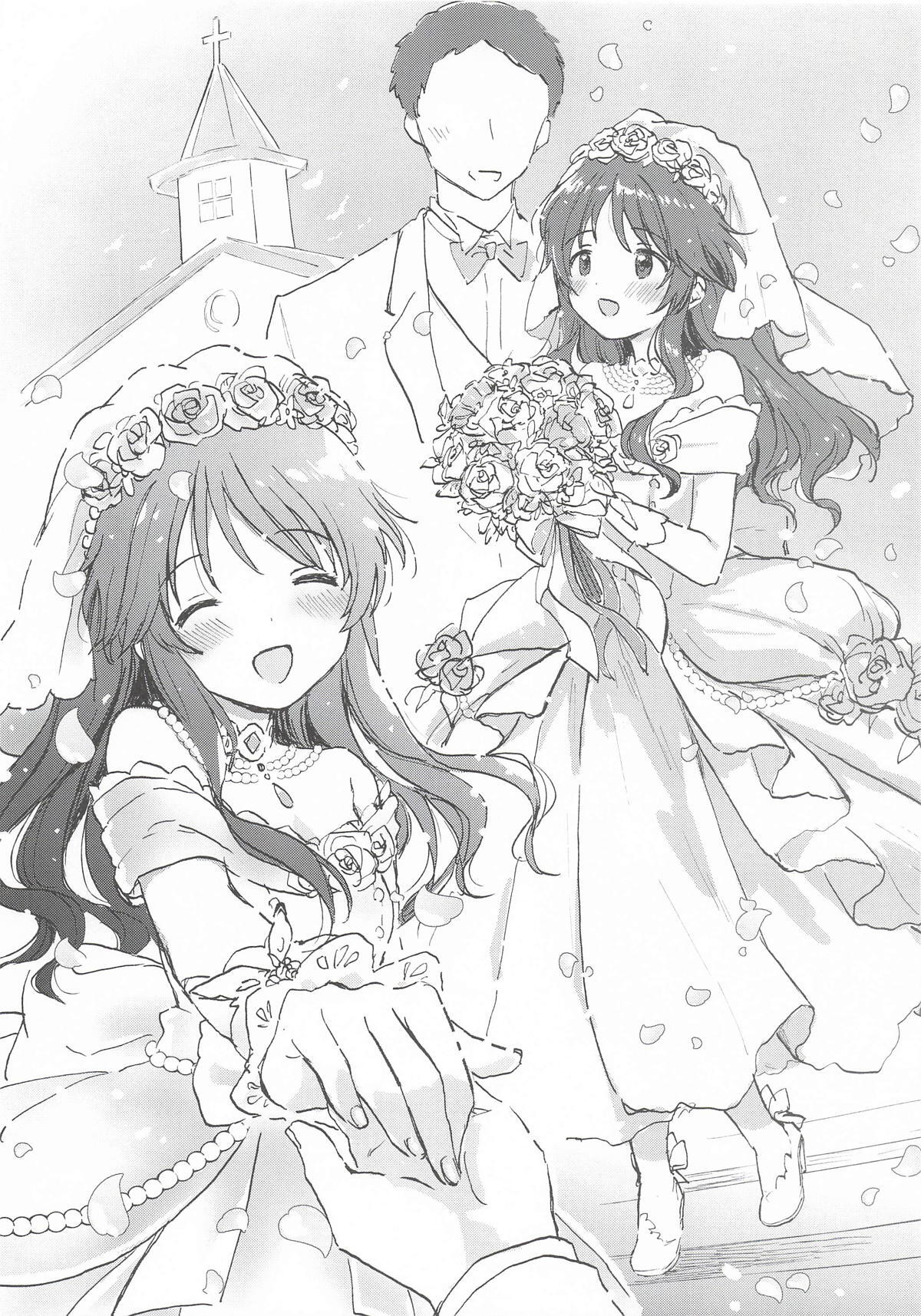 みかづき skebまとめ6 page 3 full