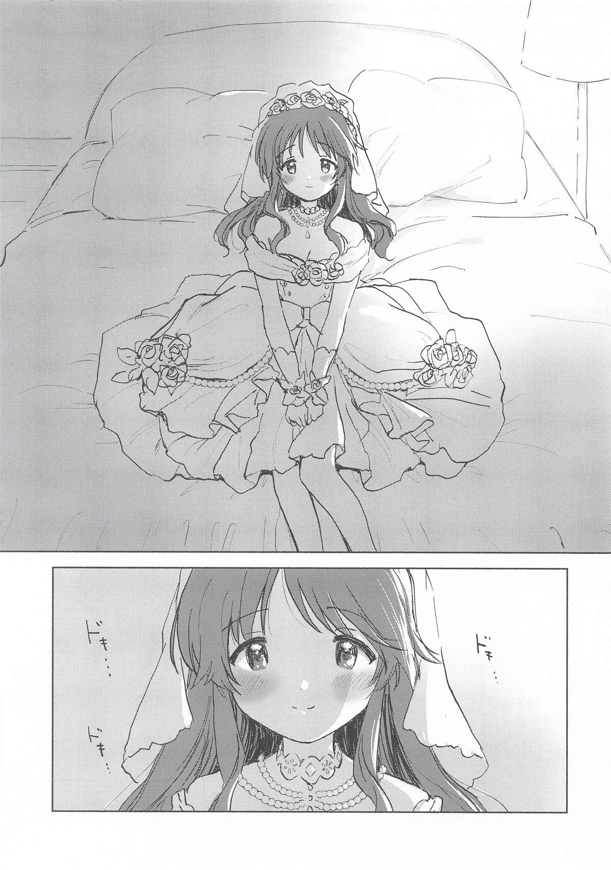 みかづき skebまとめ6 page 4 full