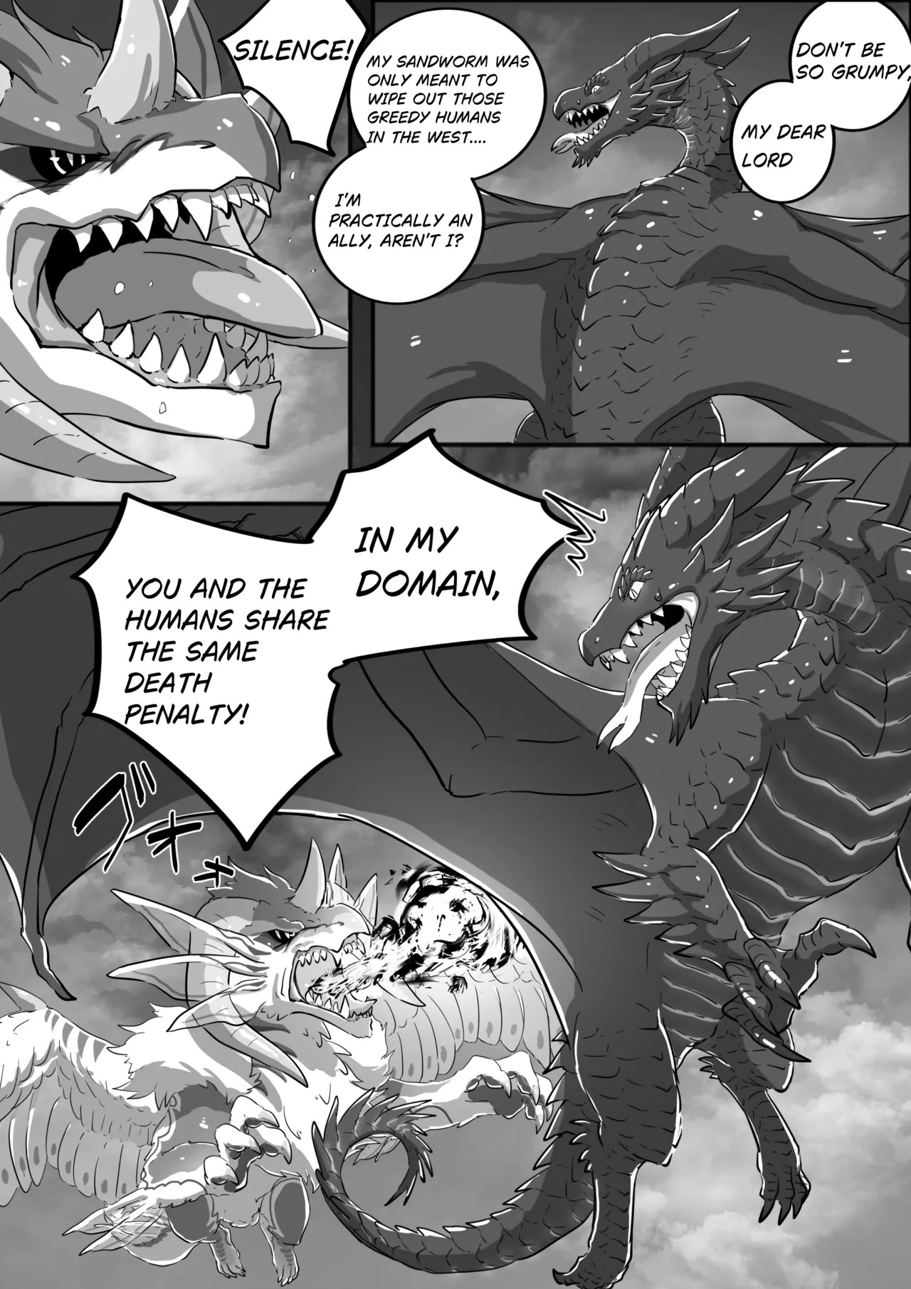 Den  黒龍漫画6ENG page 7 full