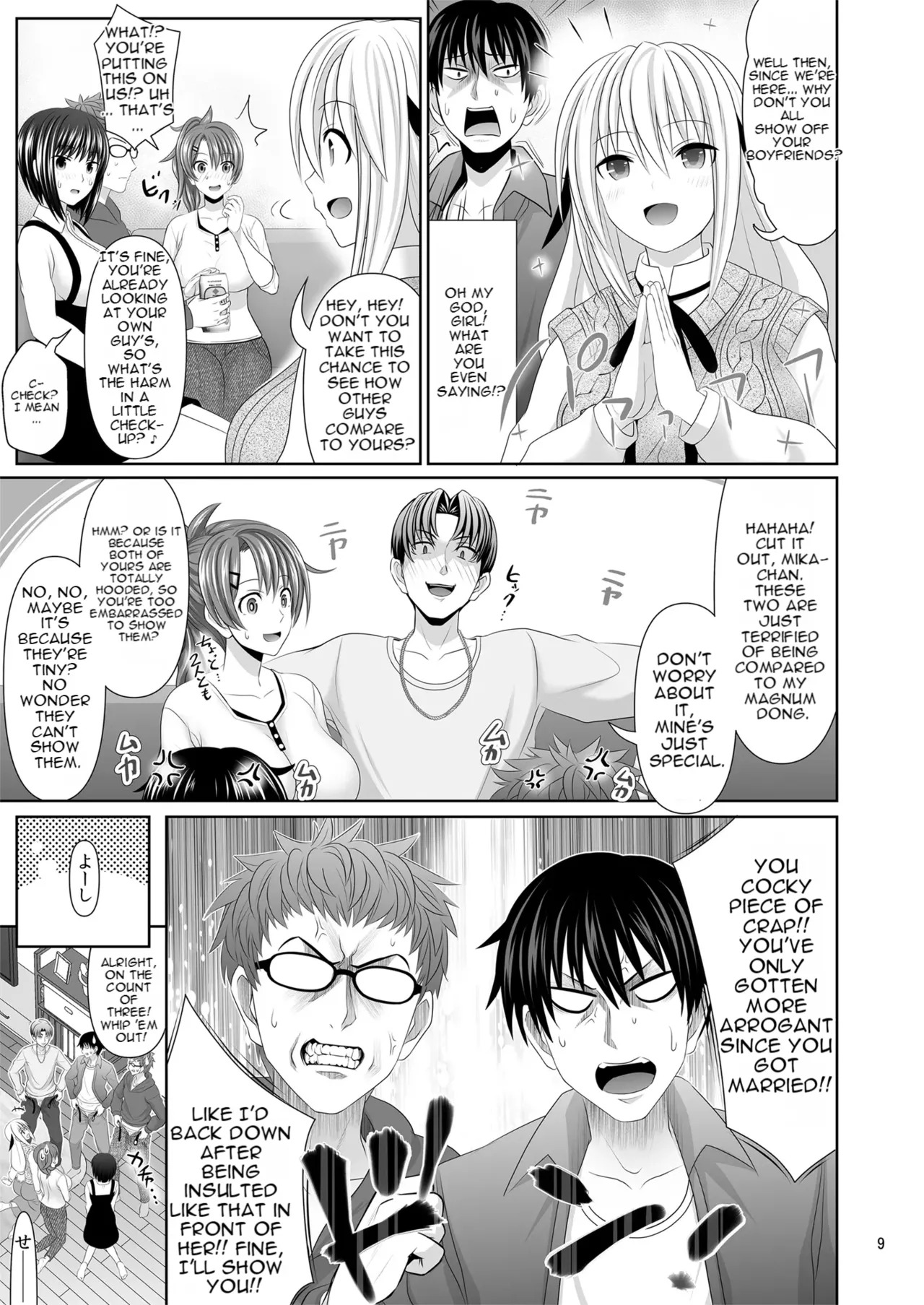 SEX FRIEND A page 9 full