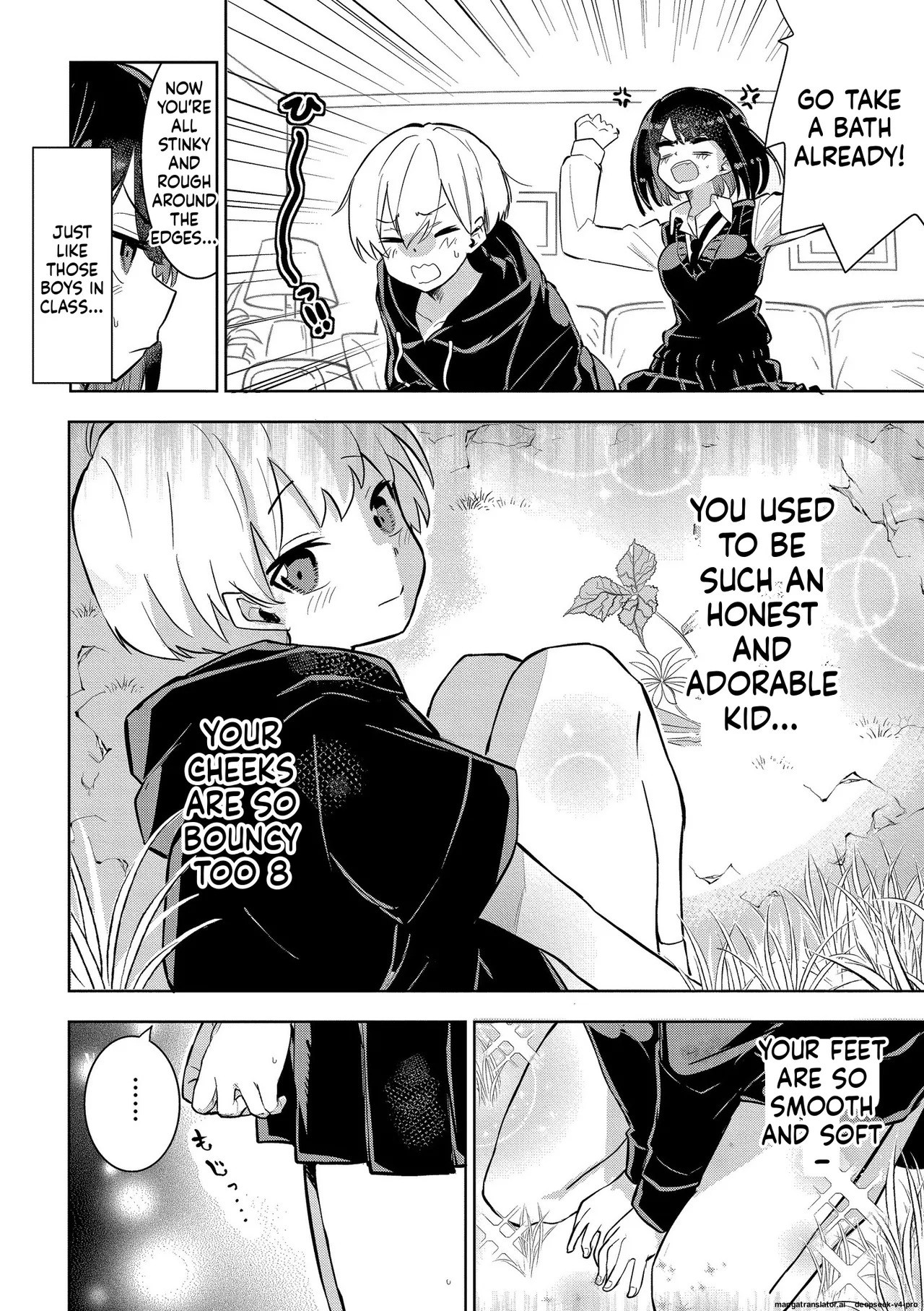 Watashi no Chiisana Koutei page 4 full