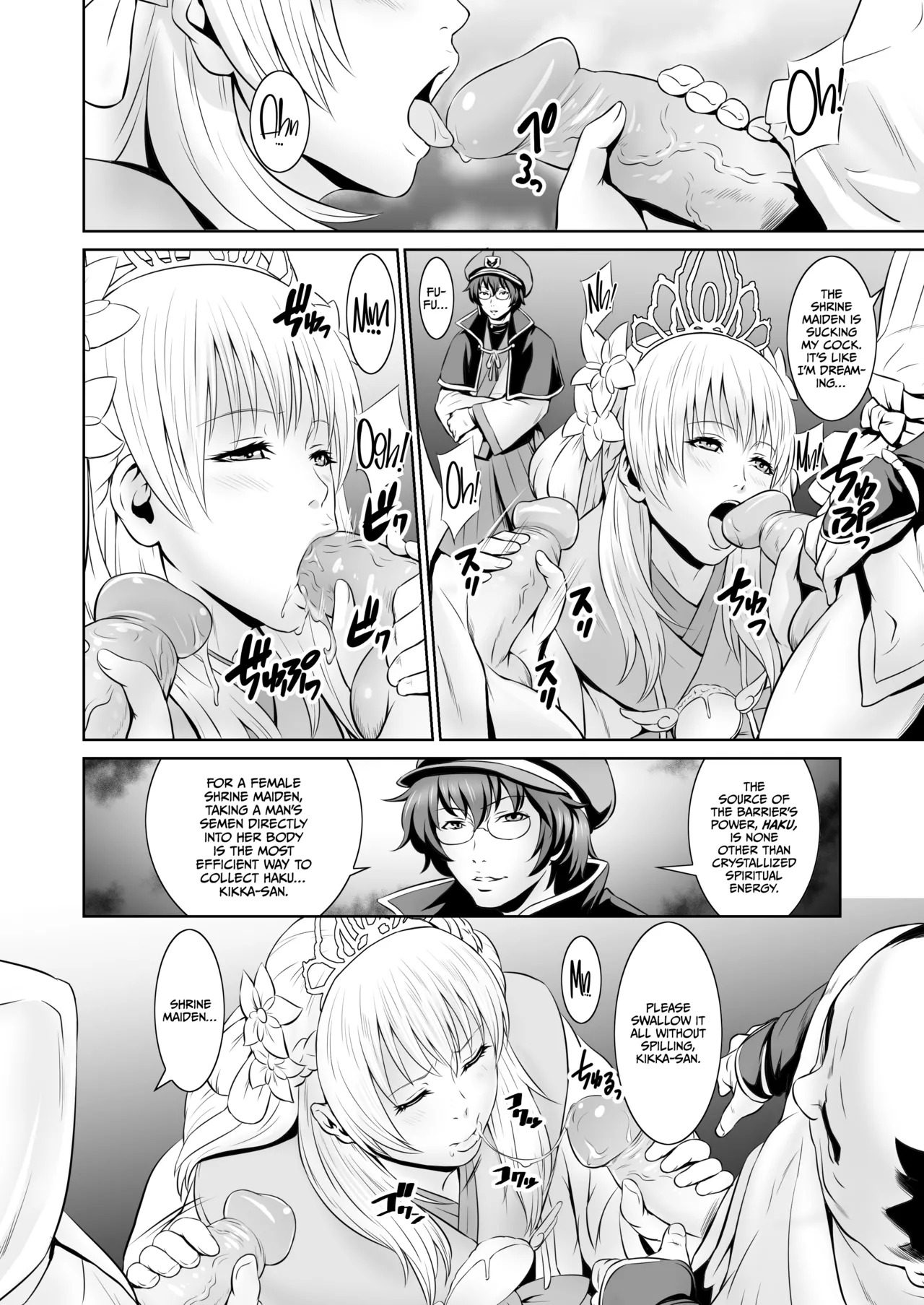 - Shuuhaku no Miko page 6 full