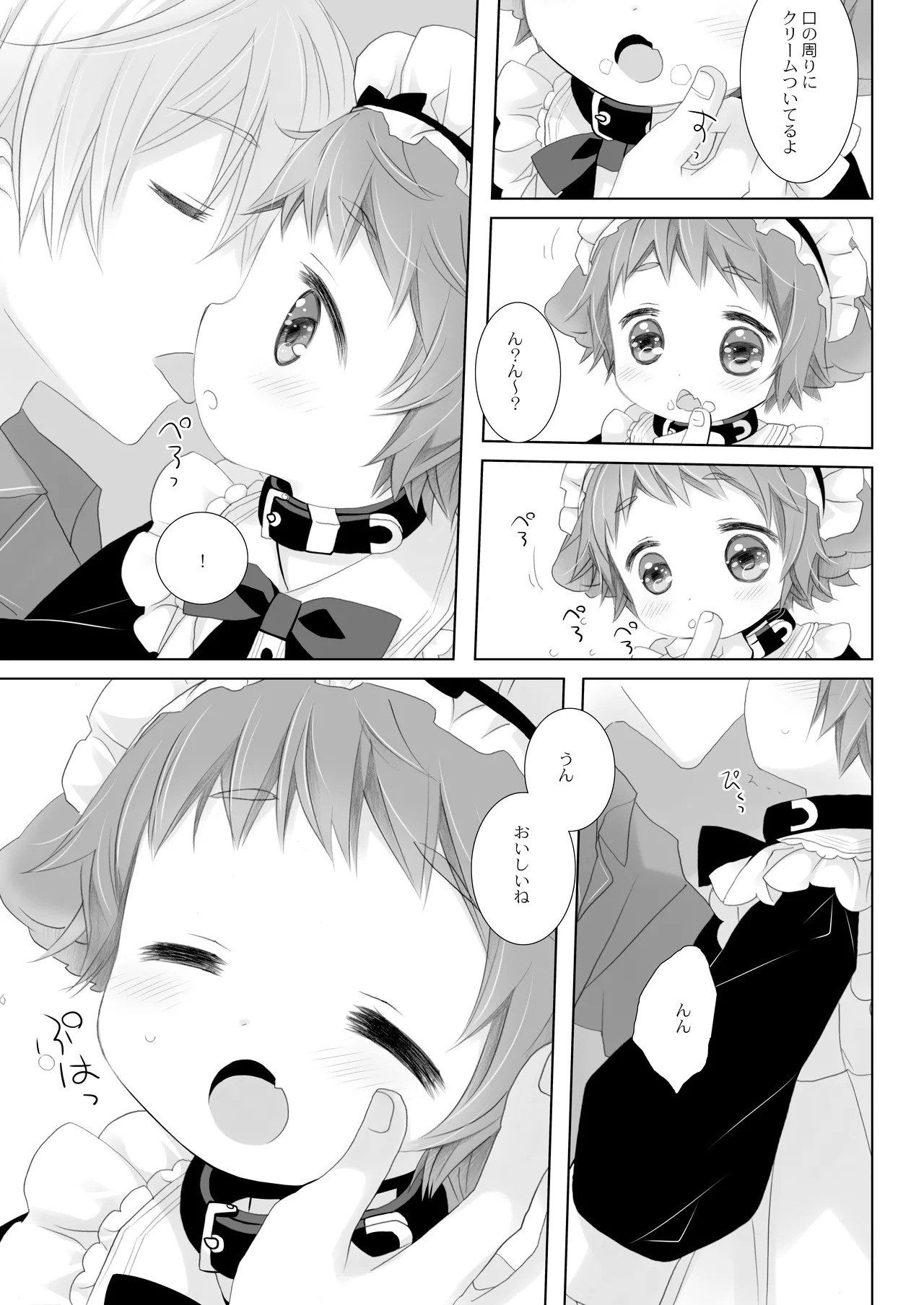 Little Little Happiness page 9 full