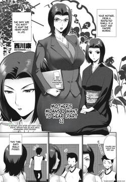 Okaa-san no Kyousei  ga Kikitai Zenpen