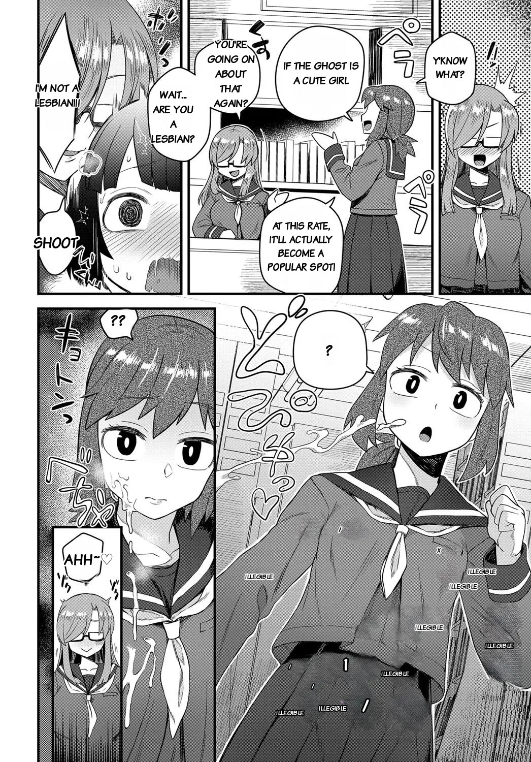Uwasa no Toshoshitsu page 8 full