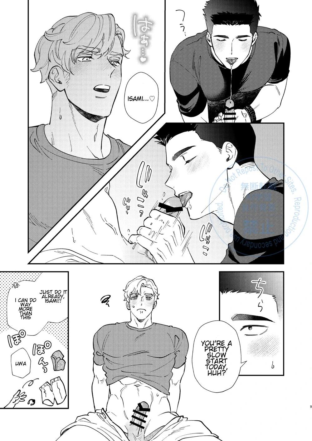 To Your Heart’s Content  - Bang Brave Bravern DJ page 7 full