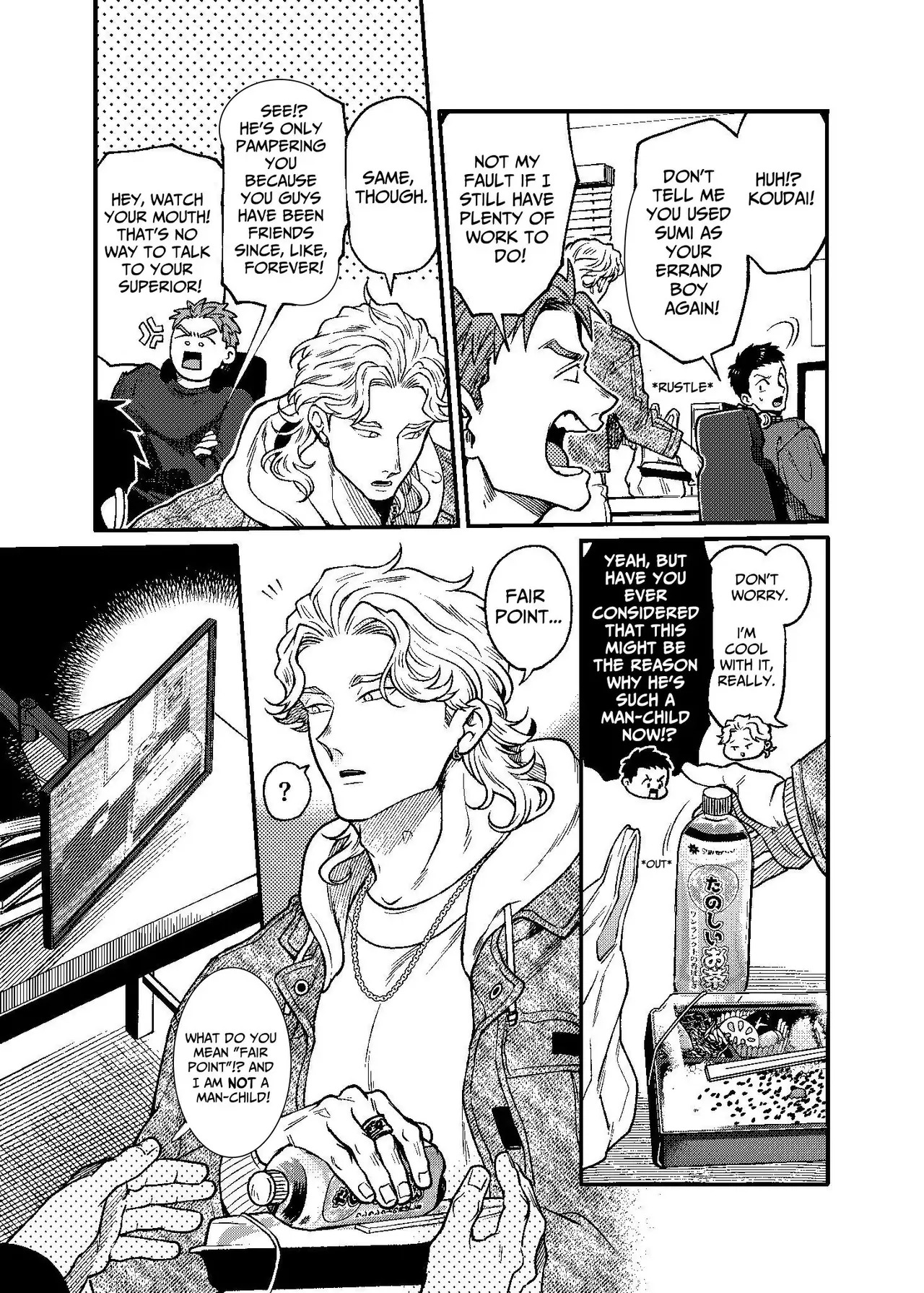 Dekigokoro de Osananajimi no Heya o Nozoite Shimatta Hanashi page 3 full