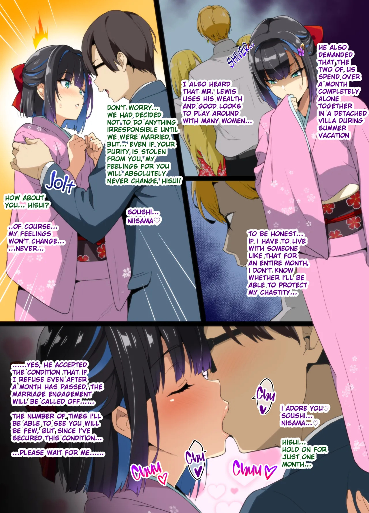 Tea Ceremony Yamato Nadeshiko NTR P01~18 page 5 full