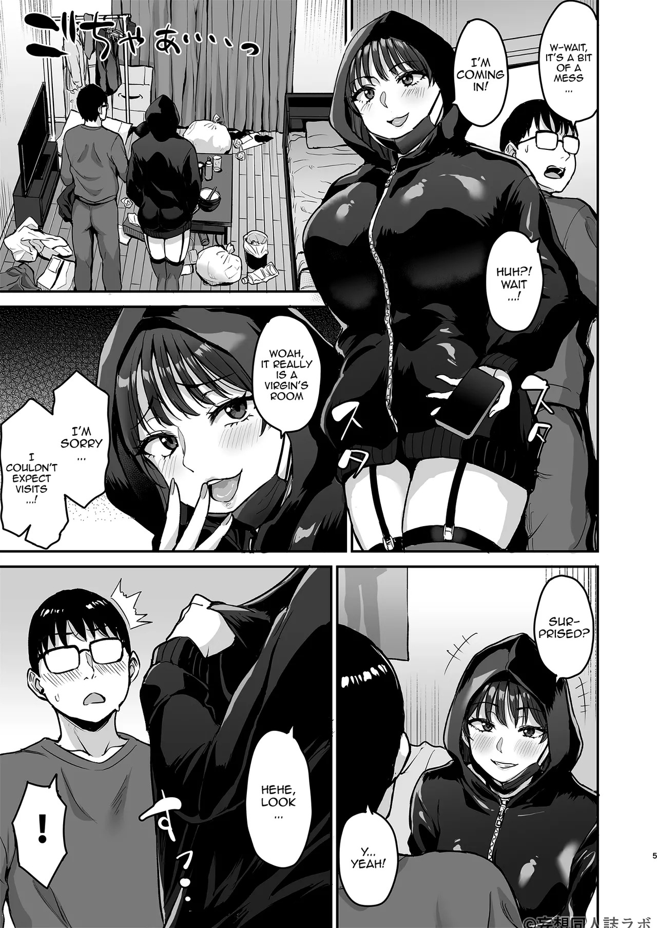 Succubus Nanase Alice ni Ietotsu / How Succubus Nanase Alise Suddenly Showed Up At My House And Drawined Me Of All My Semen page 6 full