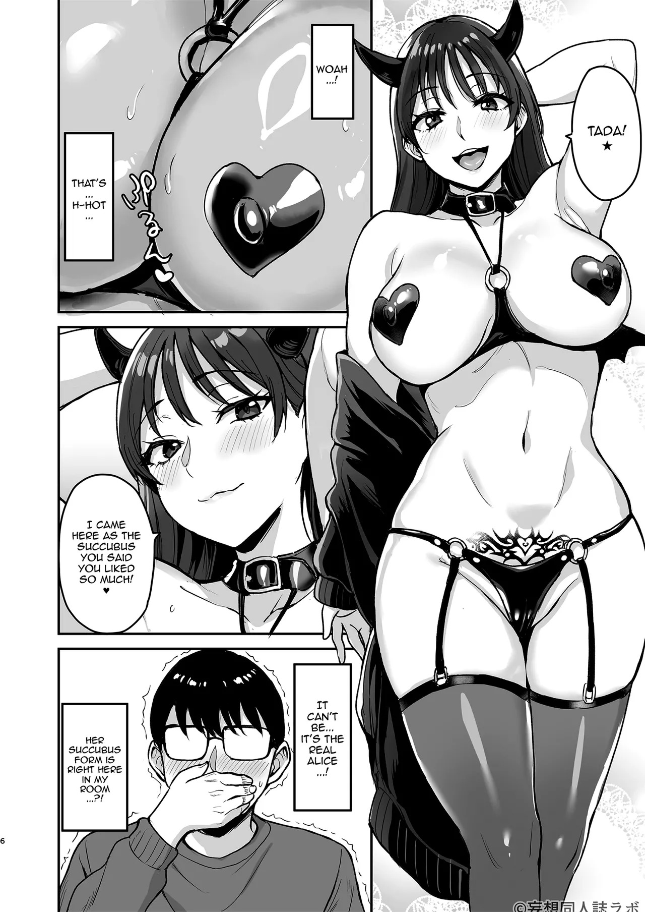 Succubus Nanase Alice ni Ietotsu / How Succubus Nanase Alise Suddenly Showed Up At My House And Drawined Me Of All My Semen page 7 full